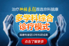 神經(jīng)損傷嚴重嗎？